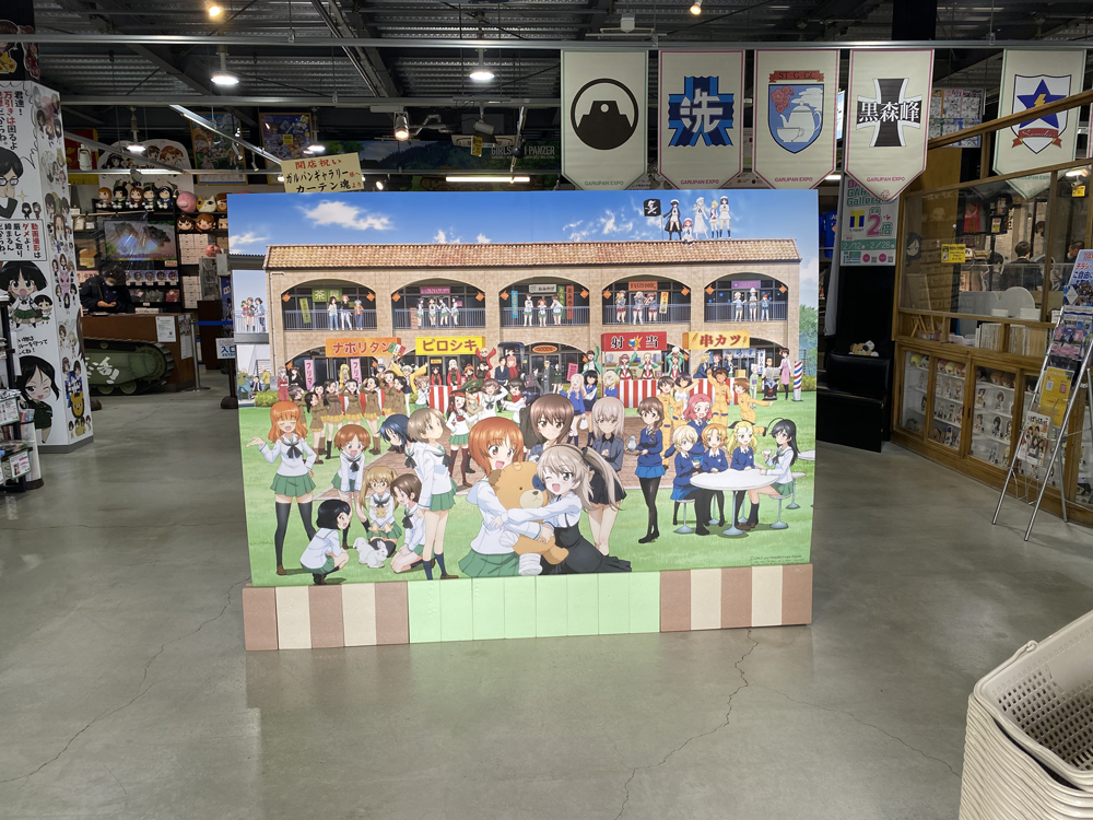 ガルパンギャラリー リニューアルオープン 常設では国内最大級の ガールズ パンツァー 専門店 Arise Gift 茨城県大洗 町の お取り寄せギフト と 町の声 をお届け ガルパンギャラリー リニューアルオープン 常設では国内最大級の ガールズ パンツァー 専門店 Arise Gift 茨城県大洗 町の お取り寄せギフト と 町の声 をお届け