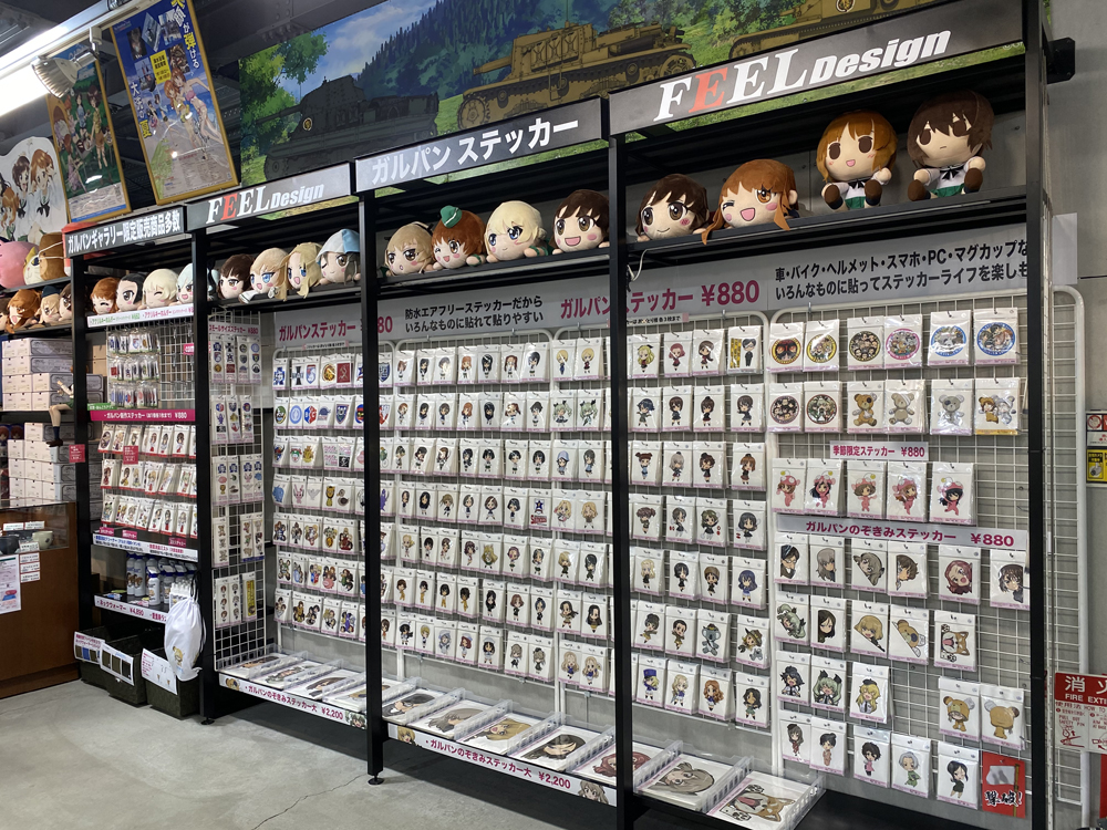 ガルパンギャラリー リニューアルオープン 常設では国内最大級の ガールズ パンツァー 専門店 Arise Gift 茨城県大洗 町の お取り寄せギフト と 町の声 をお届け ガルパンギャラリー リニューアルオープン 常設では国内最大級の ガールズ パンツァー 専門店 Arise Gift 茨城県大洗 町の お取り寄せギフト と 町の声 をお届け