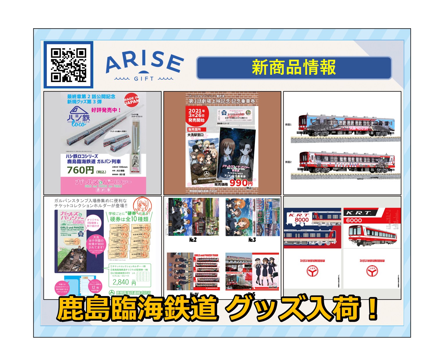 夏SALE♡ライン入りバスチケット☆10冊セット 今年も登場！ T.G.C.の【夏チケット】が先行販売スタート🎫 お好きな