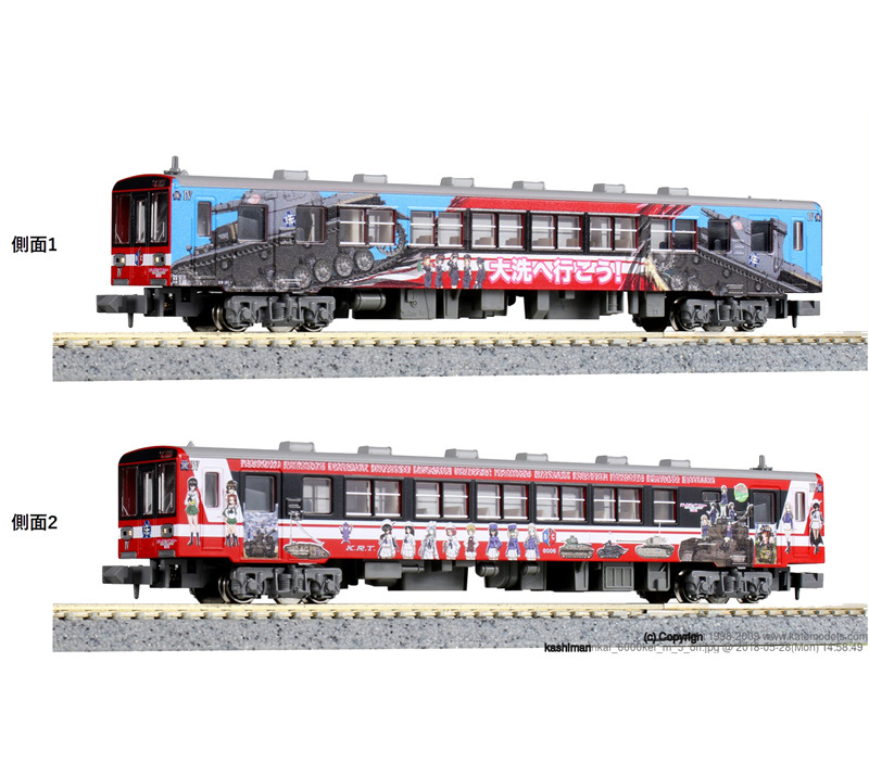 大洗の玄関口 鹿島臨海鉄道 グッズ入荷しました Arise Gift 茨城県大洗町の お取り寄せギフト と 町の声 をお届け 大洗の玄関口 鹿島臨海鉄道 グッズ入荷しました Arise Gift 茨城県大洗町の お取り寄せギフト と 町の声 をお届け