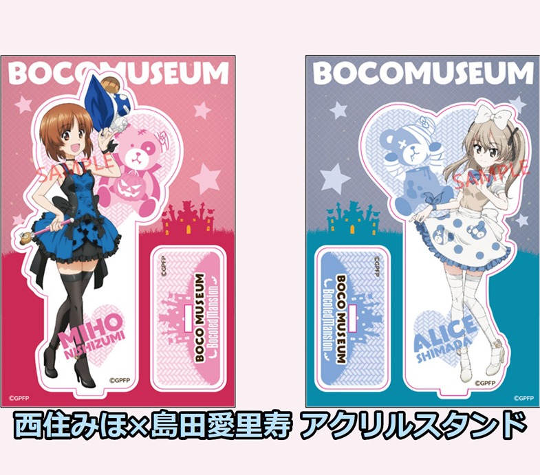 西住みほ 島田愛里寿が ボコ衣装 第2弾描きおろしイラスト 到着 ガールズ パンツァー オリジナルグッズ 予約開始 Arise Gift 茨城県大洗町の お取り寄せギフト と 町の声 をお届け 西住みほ 島田愛里寿が ボコ衣装 第2弾描きおろしイラスト 到着 ガールズ パンツァー オリジナルグッズ 予約開始 Arise Gift 茨城県大洗町の お取り寄せギフト と 町の声 をお届け