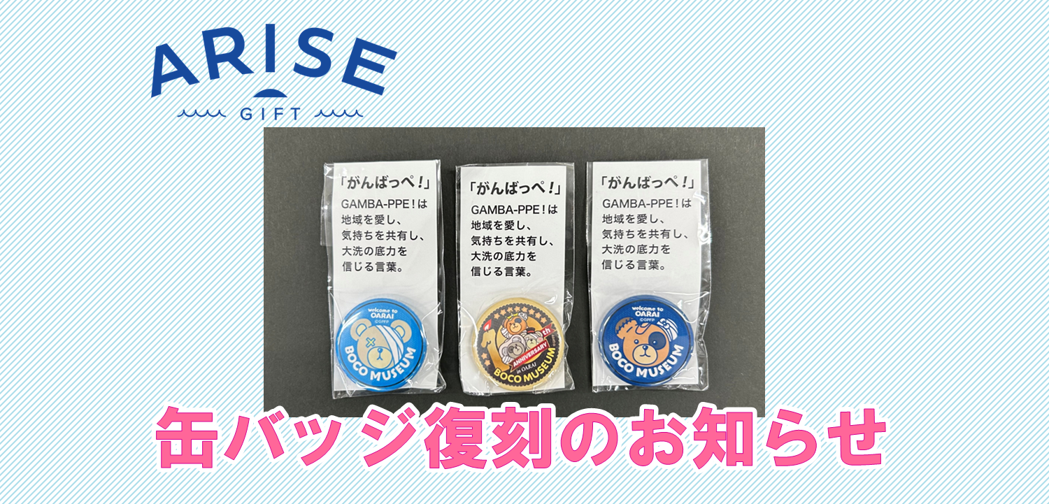 招募 缶バッジ 茨 あんスタ 中国 限定 招募 缶バッジ 七種茨｜Yahoo!フリマ（旧PayPay